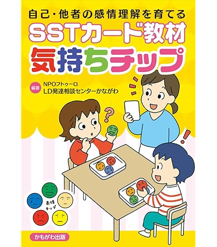 Amazon | SSTﾎﾞｰﾄﾞｹﾞｰﾑ なかよしﾁｬﾚﾝｼﾞ SSTNC-01 | ボードゲーム